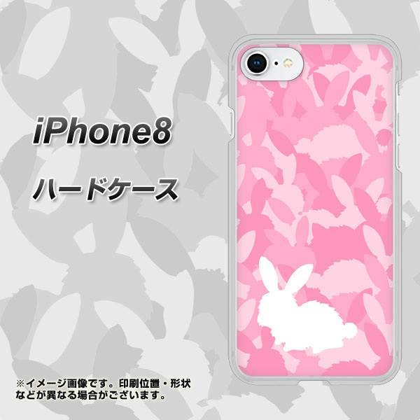 iPhone8 高画質仕上げ 背面印刷 ハードケース【AG804 うさぎ迷彩風(ピンク)】