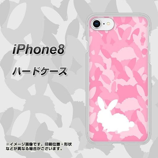 iPhone8 高画質仕上げ 背面印刷 ハードケース【AG804 うさぎ迷彩風（ピンク）】