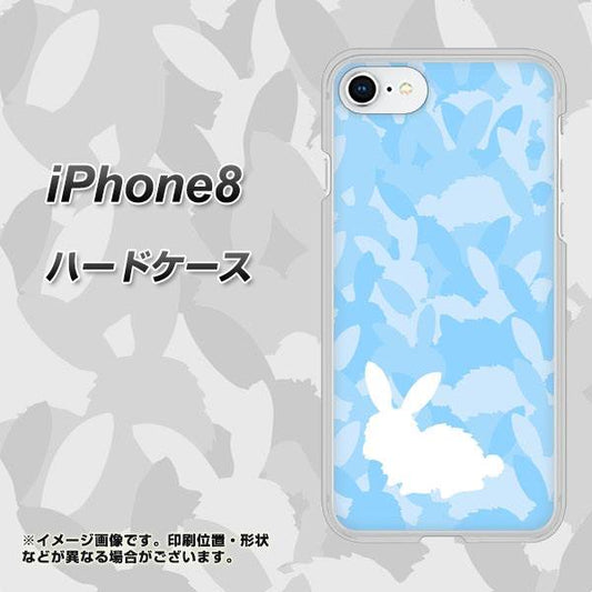 iPhone8 高画質仕上げ 背面印刷 ハードケース【AG805 うさぎ迷彩風（水色）】