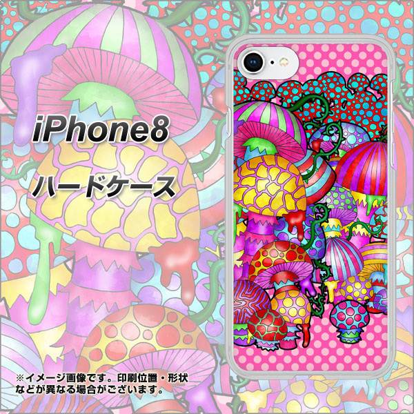 iPhone8 高画質仕上げ 背面印刷 ハードケース【AG806 きのこ(ピンク)】
