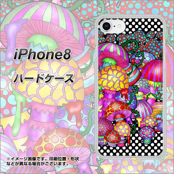 iPhone8 高画質仕上げ 背面印刷 ハードケース【AG807 きのこ(黒)】