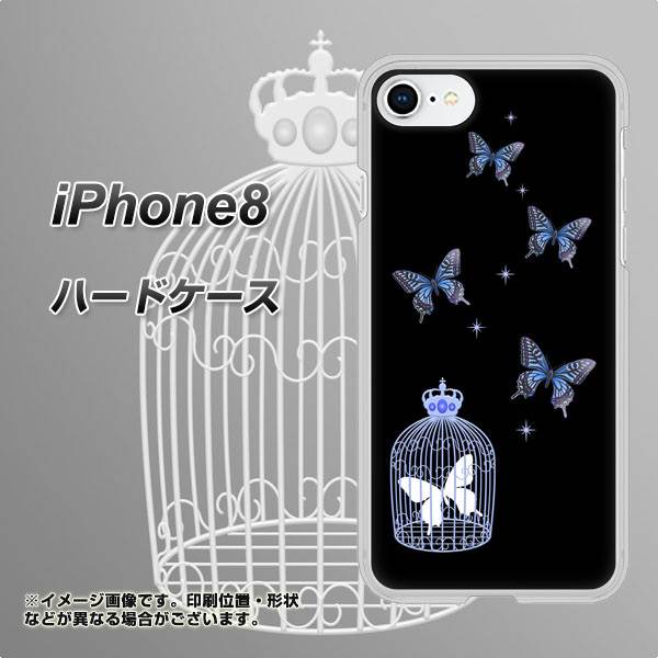 iPhone8 高画質仕上げ 背面印刷 ハードケース【AG812 蝶の王冠鳥かご(黒×青)】