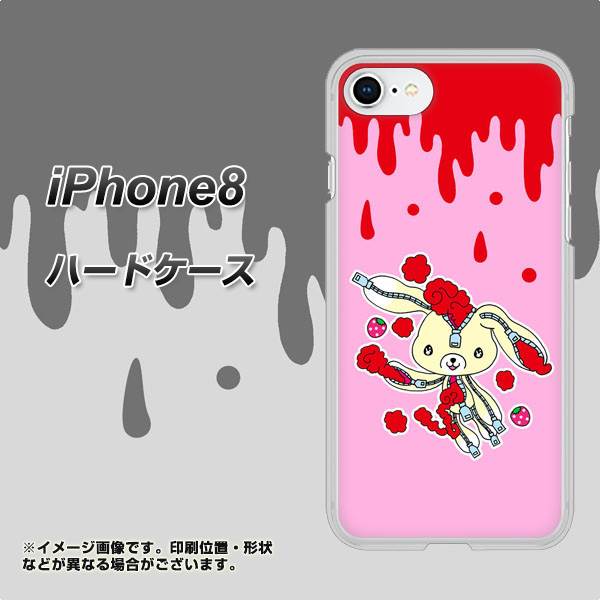 iPhone8 高画質仕上げ 背面印刷 ハードケース【AG813 ジッパーうさぎのジッピョン(ピンク×赤)】
