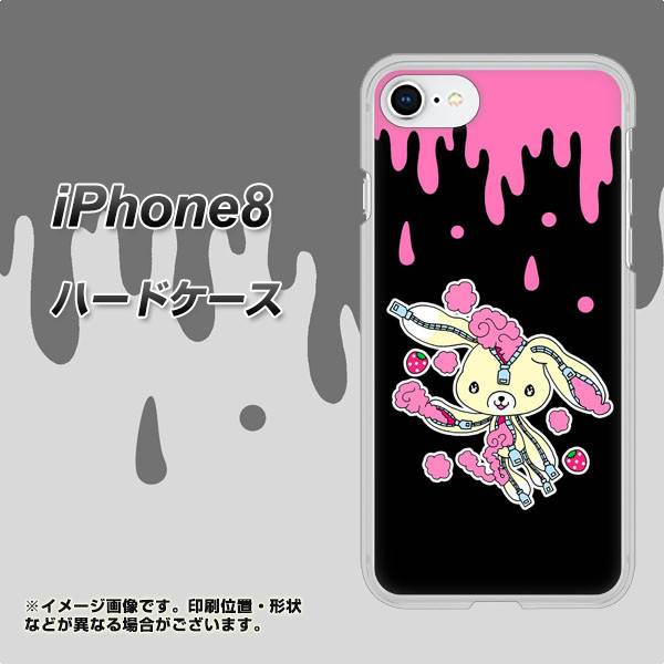 iPhone8 高画質仕上げ 背面印刷 ハードケース【AG814 ジッパーうさぎのジッピョン(黒×ピンク)】