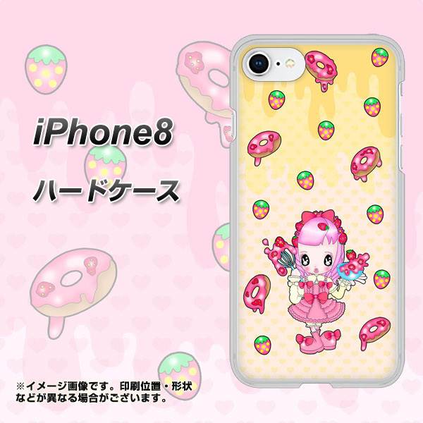 iPhone8 高画質仕上げ 背面印刷 ハードケース【AG815 ストロベリードーナツ(水玉黄)】