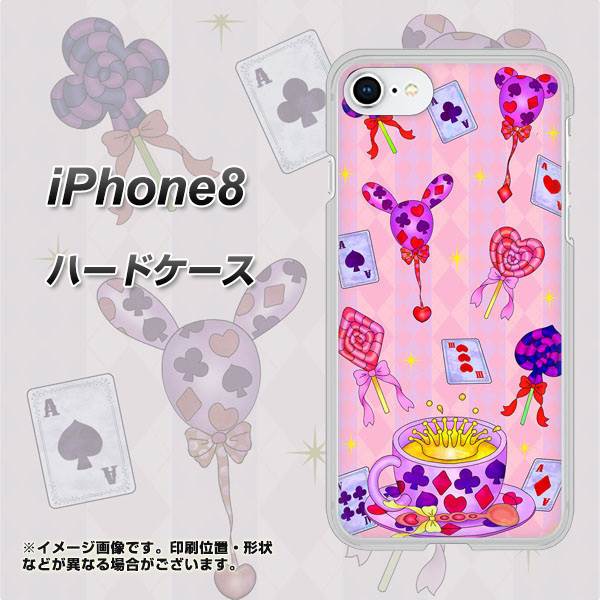 iPhone8 高画質仕上げ 背面印刷 ハードケース【AG817 トランプティー(ピンク)】