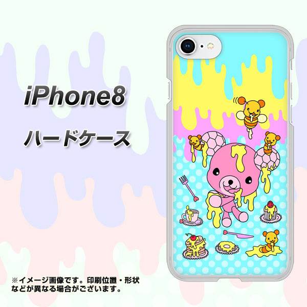 iPhone8 高画質仕上げ 背面印刷 ハードケース【AG821 ハニベア(水玉水色)】
