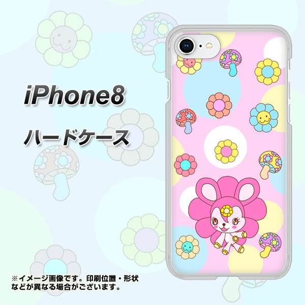 iPhone8 高画質仕上げ 背面印刷 ハードケース【AG823 フラワーうさぎのフラッピョン(ピンク)】