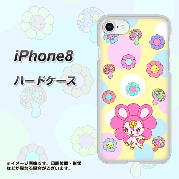 iPhone8 高画質仕上げ 背面印刷 ハードケース【AG824 フラワーうさぎのフラッピョン(黄色)】