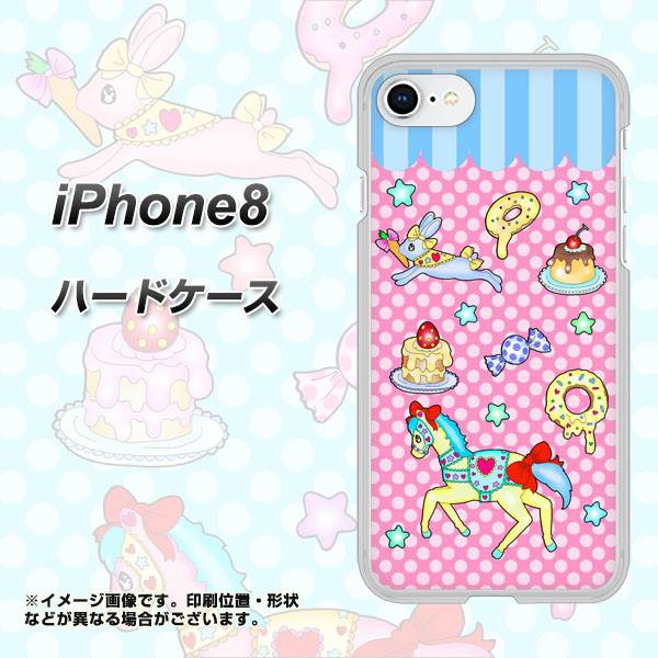 iPhone8 高画質仕上げ 背面印刷 ハードケース【AG827 メリーゴーランド(ピンク)】