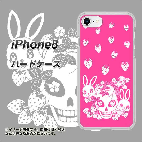 iPhone8 高画質仕上げ 背面印刷 ハードケース【AG836 苺兎(ピンク)】