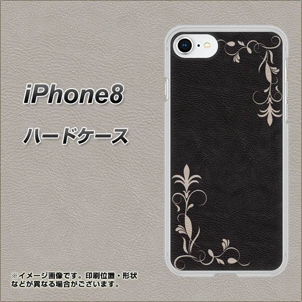 iPhone8 高画質仕上げ 背面印刷 ハードケース【EK825 レザー風グラスフレーム】