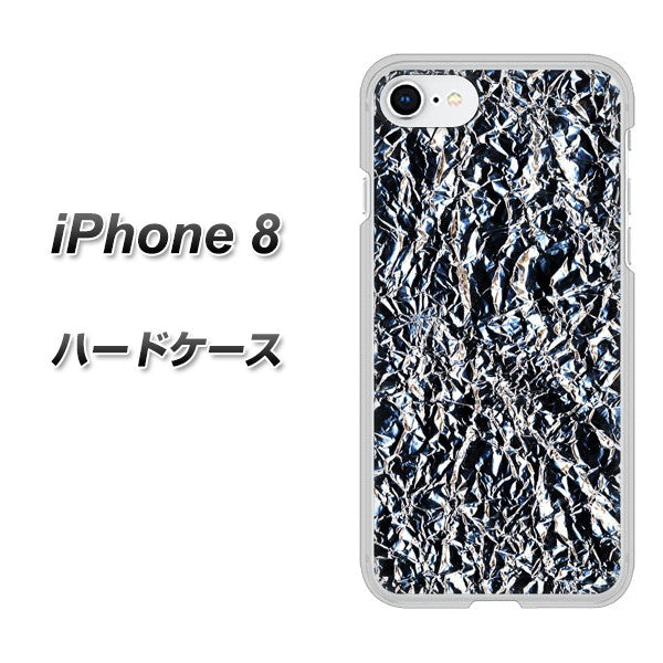 iPhone8 高画質仕上げ 背面印刷 ハードケース【EK835 スタイリッシュアルミシルバー】