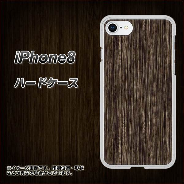 iPhone8 高画質仕上げ 背面印刷 ハードケース【EK848 木目ダークブラウン】