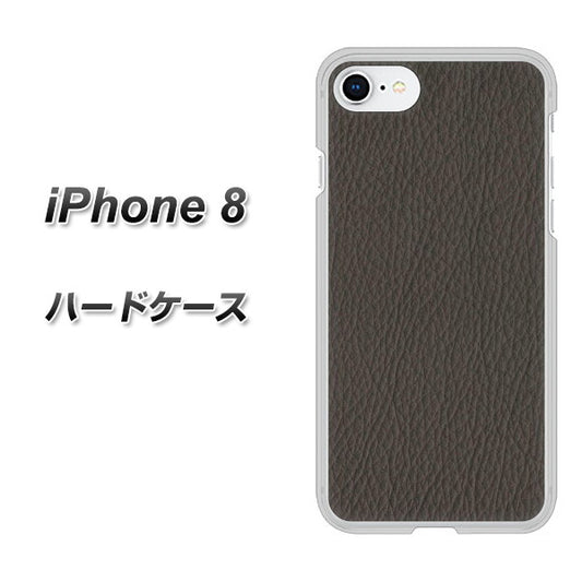 iPhone8 高画質仕上げ 背面印刷 ハードケース【EK851  レザー風グレー】