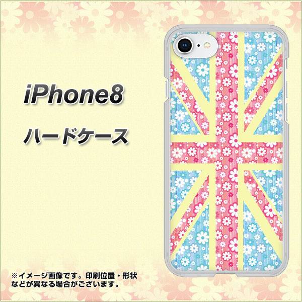 iPhone8 高画質仕上げ 背面印刷 ハードケース【EK895 ユニオンジャックパステルフラワー】