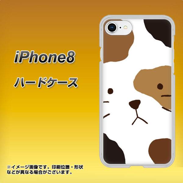 iPhone8 高画質仕上げ 背面印刷 ハードケース【IA801 みけ】