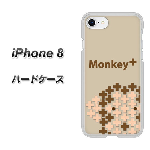 iPhone8 高画質仕上げ 背面印刷 ハードケース【IA803 Monkey+】
