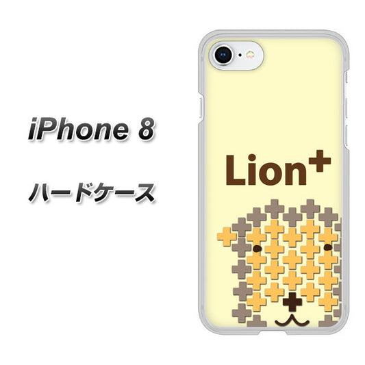 iPhone8 高画質仕上げ 背面印刷 ハードケース【IA804  Lion＋】