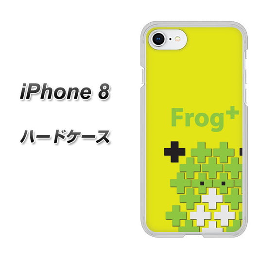 iPhone8 高画質仕上げ 背面印刷 ハードケース【IA806  Frog＋】