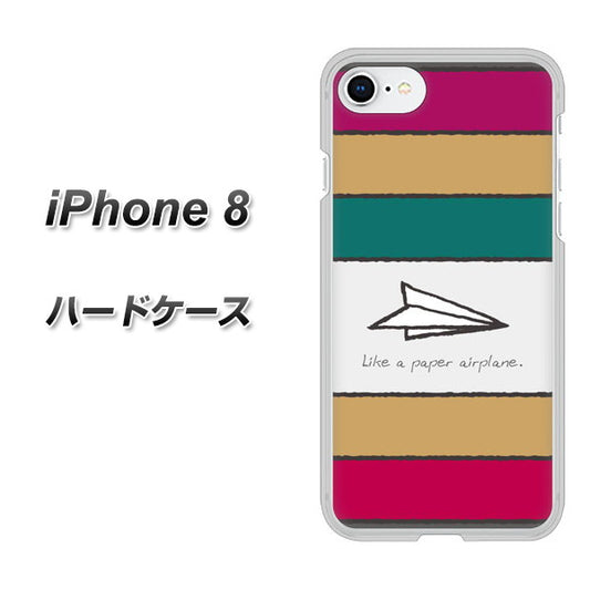 iPhone8 高画質仕上げ 背面印刷 ハードケース【IA809 かみひこうき】