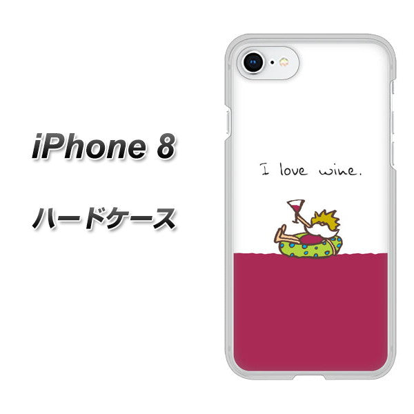 iPhone8 高画質仕上げ 背面印刷 ハードケース【IA811 ワインの神様】