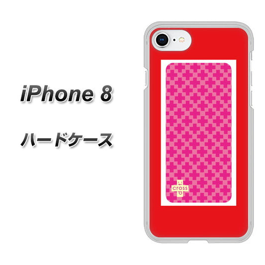 iPhone8 高画質仕上げ 背面印刷 ハードケース【IB901  クロスドット_ピンク】