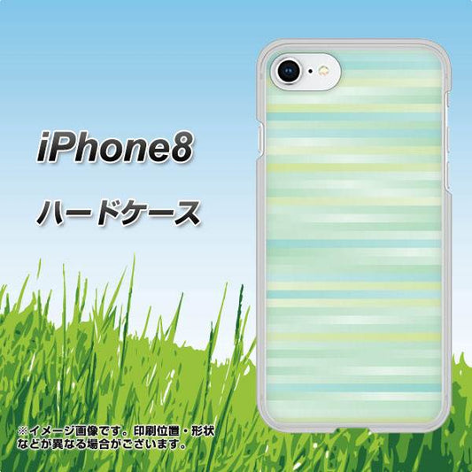 iPhone8 高画質仕上げ 背面印刷 ハードケース【IB908 グラデーションボーダー_グリーン】