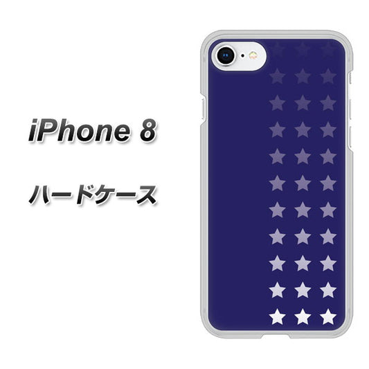 iPhone8 高画質仕上げ 背面印刷 ハードケース【IB911  スターライン】
