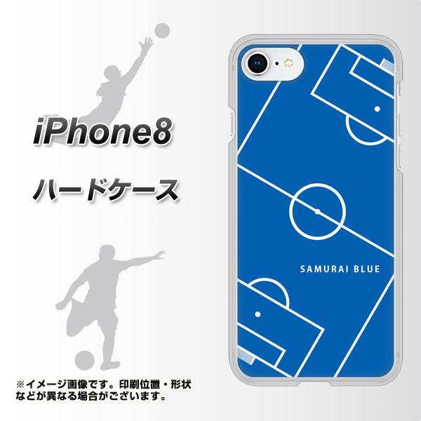 iPhone8 高画質仕上げ 背面印刷 ハードケース【IB922 SOCCER_ピッチ】