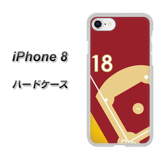 iPhone8 高画質仕上げ 背面印刷 ハードケース【IB924  baseball_グラウンド】