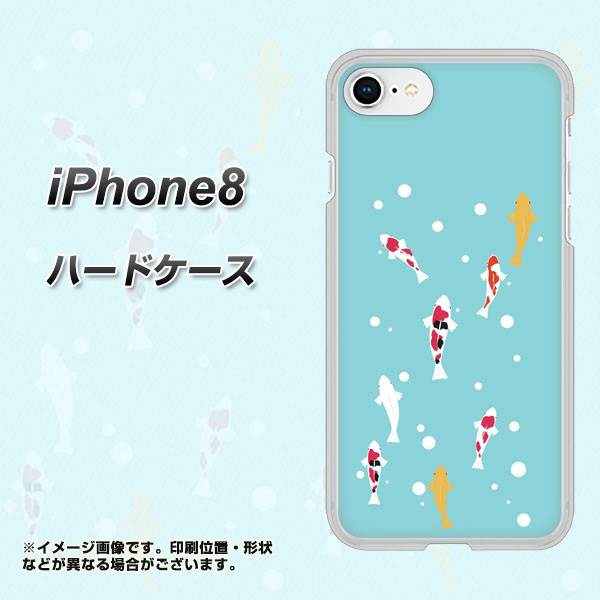 iPhone8 高画質仕上げ 背面印刷 ハードケース【KG800 コイの遊泳】