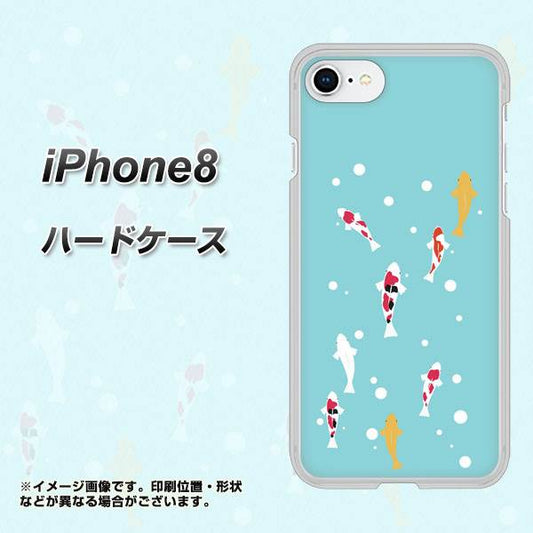 iPhone8 高画質仕上げ 背面印刷 ハードケース【KG800 コイの遊泳】