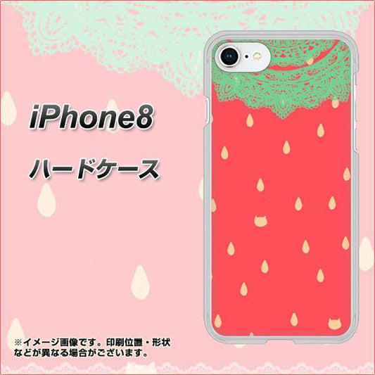 iPhone8 高画質仕上げ 背面印刷 ハードケース【MI800 strawberry ストロベリー】