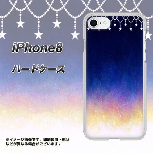 iPhone8 高画質仕上げ 背面印刷 ハードケース【MI803 冬の夜空】