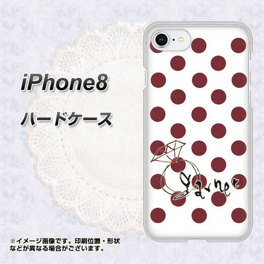 iPhone8 高画質仕上げ 背面印刷 ハードケース【OE810 1月ガーネット】