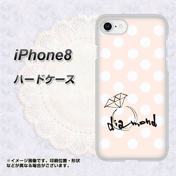 iPhone8 高画質仕上げ 背面印刷 ハードケース【OE813 4月ダイヤモンド】
