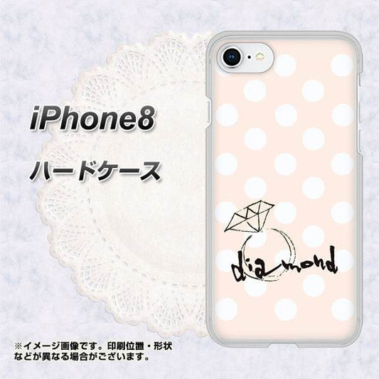 iPhone8 高画質仕上げ 背面印刷 ハードケース【OE813 4月ダイヤモンド】