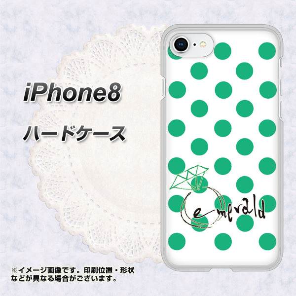 iPhone8 高画質仕上げ 背面印刷 ハードケース【OE814 5月エメラルド】