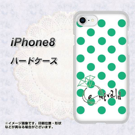 iPhone8 高画質仕上げ 背面印刷 ハードケース【OE814 5月エメラルド】