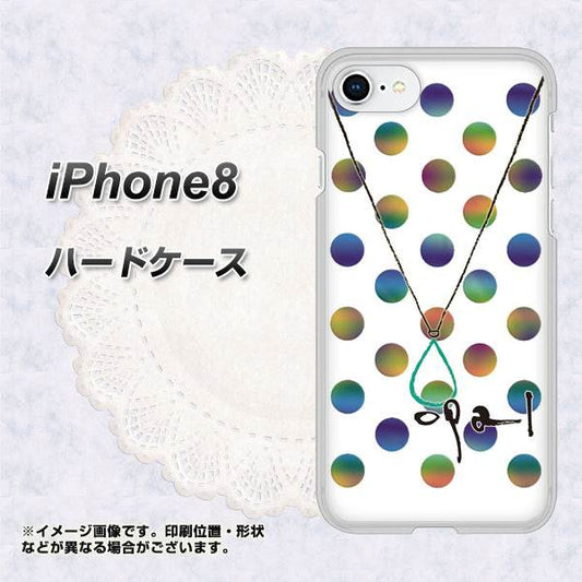 iPhone8 高画質仕上げ 背面印刷 ハードケース【OE819 10月オパール】