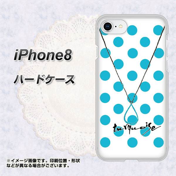 iPhone8 高画質仕上げ 背面印刷 ハードケース【OE821 12月ターコイズ】