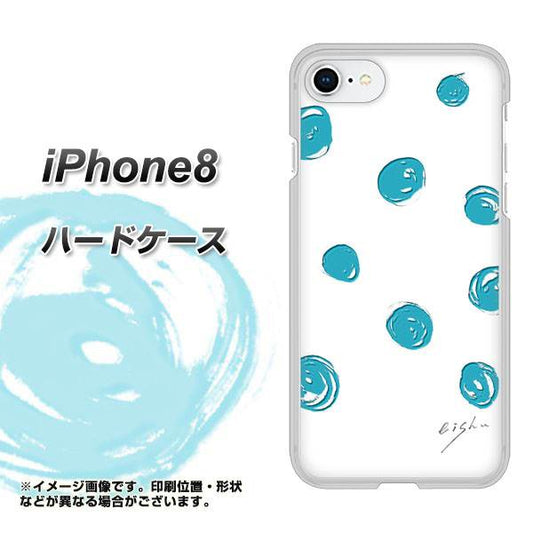 iPhone8 高画質仕上げ 背面印刷 ハードケース【OE839 手描きシンプル ホワイト×ブルー】