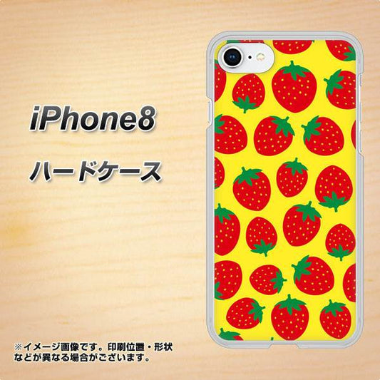 iPhone8 高画質仕上げ 背面印刷 ハードケース【SC812 小さいイチゴ模様 レッドとイエロー】