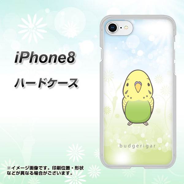 iPhone8 高画質仕上げ 背面印刷 ハードケース【SC838 セキセイインコ グリーン】