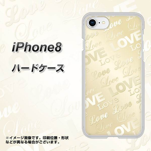 iPhone8 高画質仕上げ 背面印刷 ハードケース【SC840 エンボス風LOVEリンク(ヌーディーベージュ)】