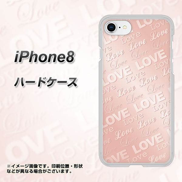 iPhone8 高画質仕上げ 背面印刷 ハードケース【SC841 エンボス風LOVEリンク(ローズピンク)】