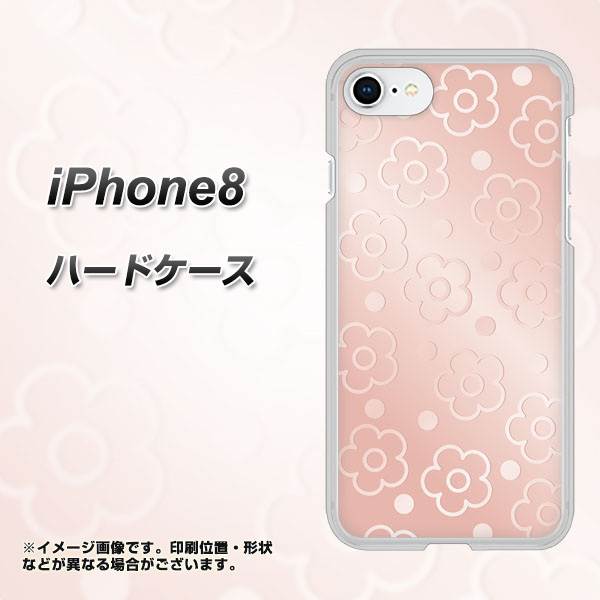 iPhone8 高画質仕上げ 背面印刷 ハードケース【SC843 エンボス風デイジーシンプル(ローズピンク)】