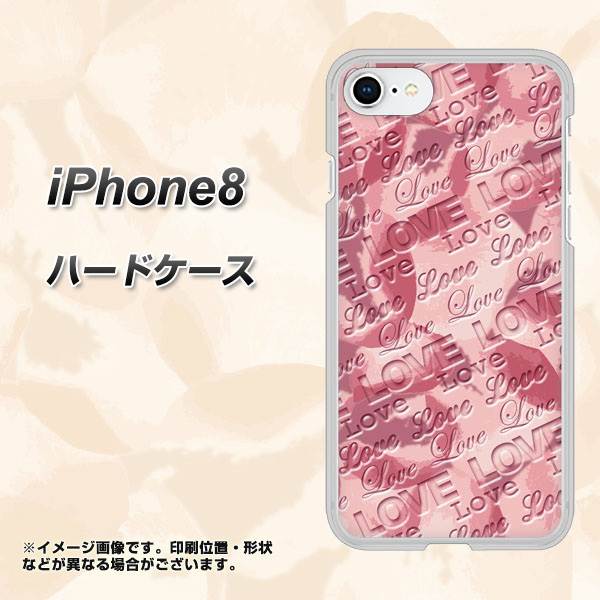 iPhone8 高画質仕上げ 背面印刷 ハードケース【SC844 フラワーヴェルニLOVE(ローズヴェルール)】