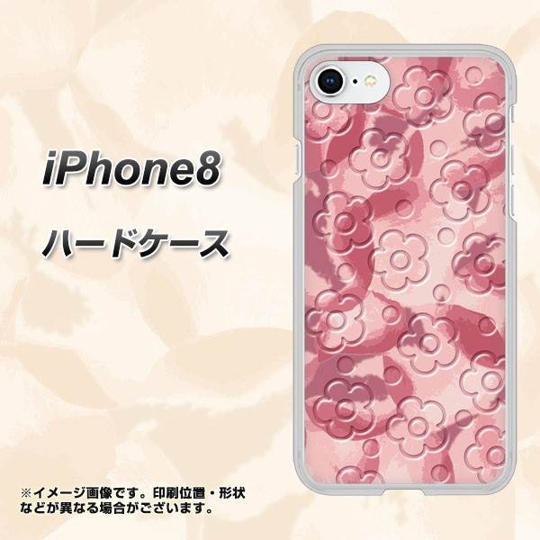 iPhone8 高画質仕上げ 背面印刷 ハードケース【SC846 フラワーヴェルニ花ピンク(ローズヴェルール)】